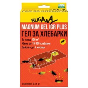 Гел за хлебарки"Magnum Gel IGR PLUS"